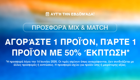Προωθητικό banner