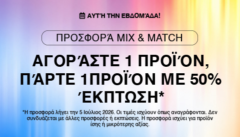 Προωθητικό banner