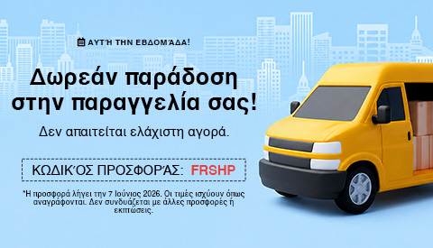 Προωθητικό banner
