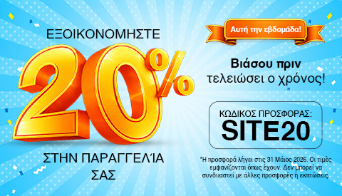 Προωθητικό banner